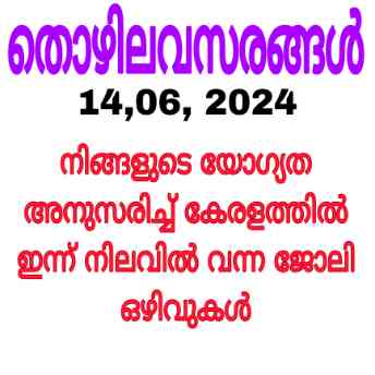 Kerala private jobs for freshers