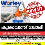 Worley Hirings Kuwait